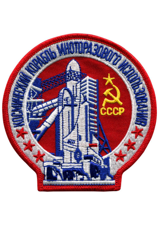 Russian Shuttle Buran embroidered patch